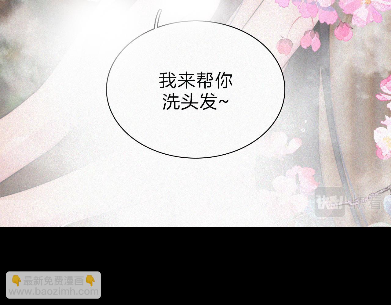 第186夜 暖浴66