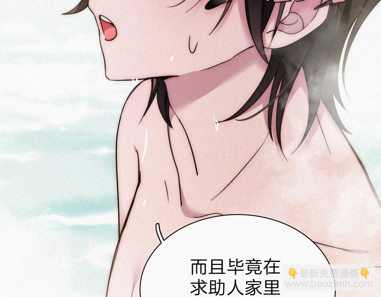 第186夜 暖浴69