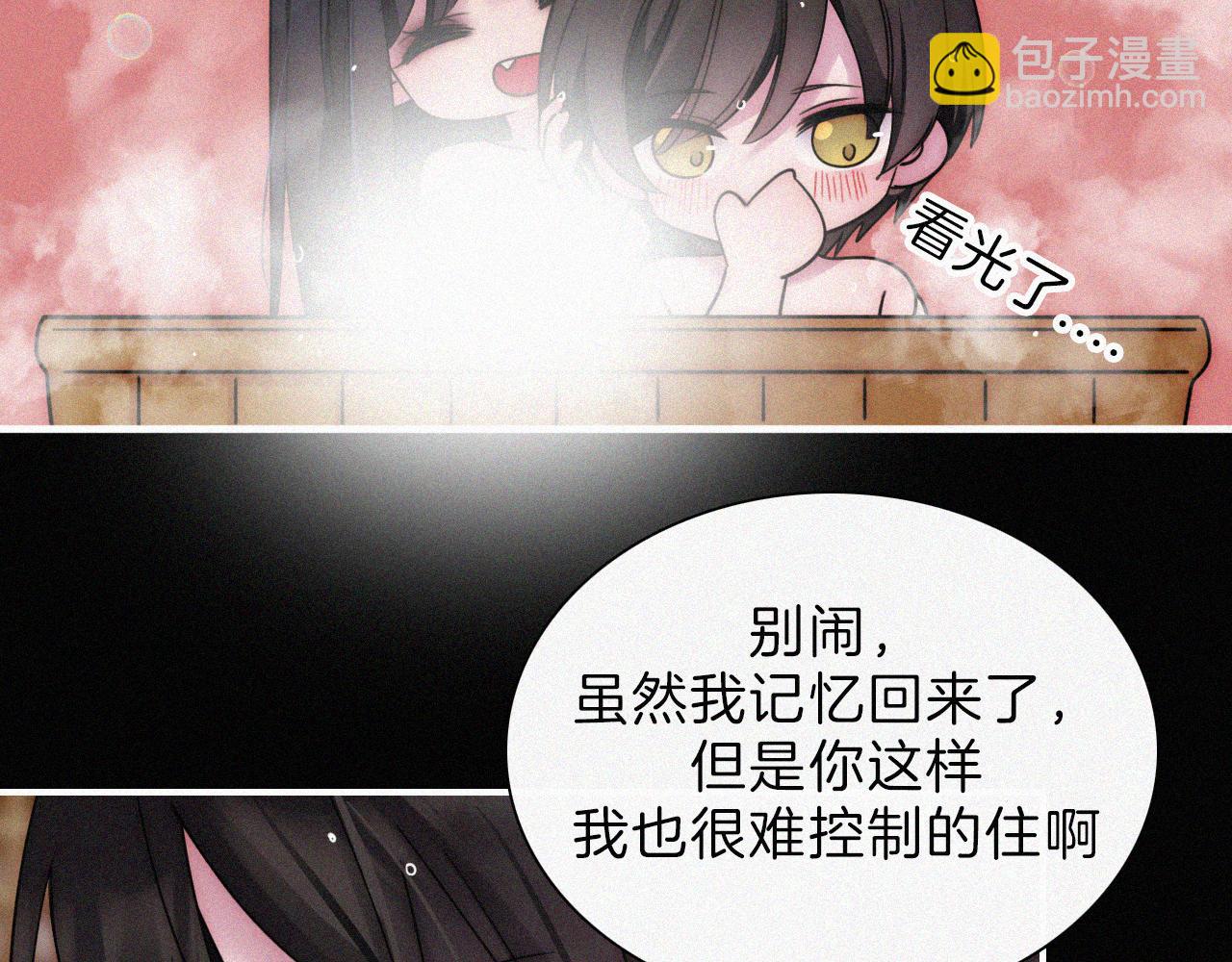 第186夜 暖浴73