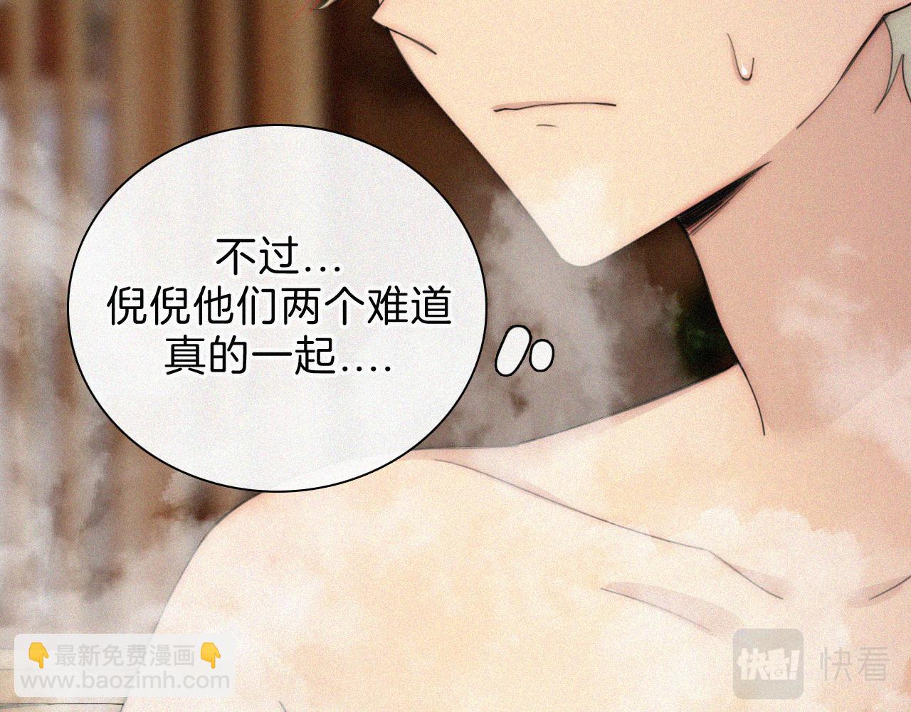 第186夜 暖浴9