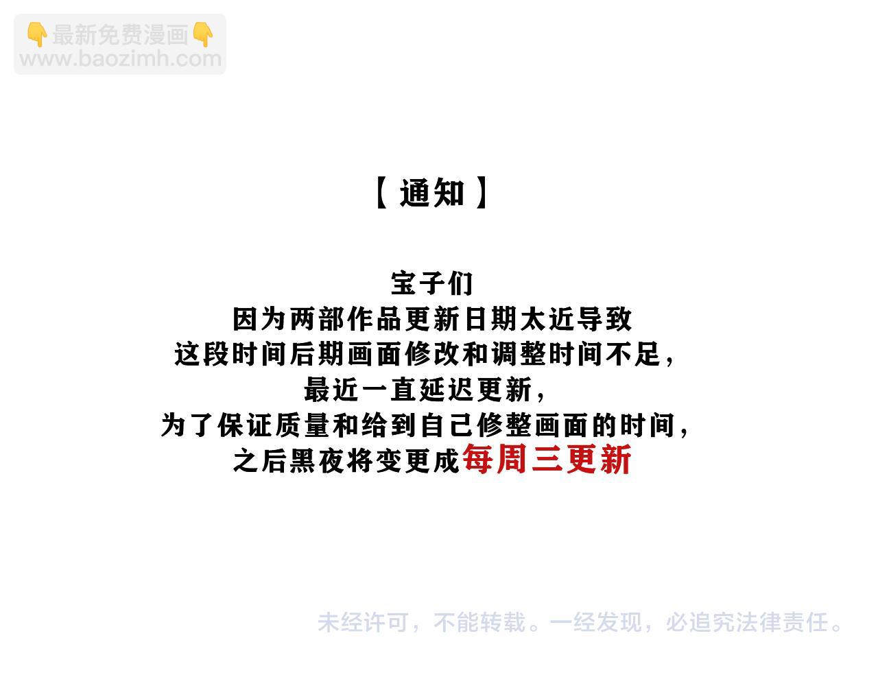 第186夜 暖浴92