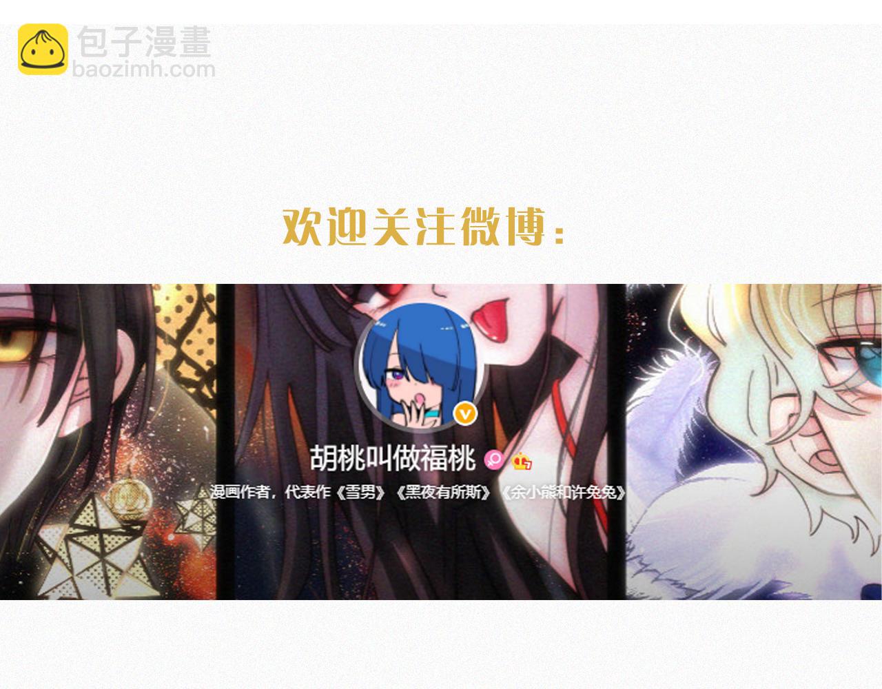 第186夜 暖浴93