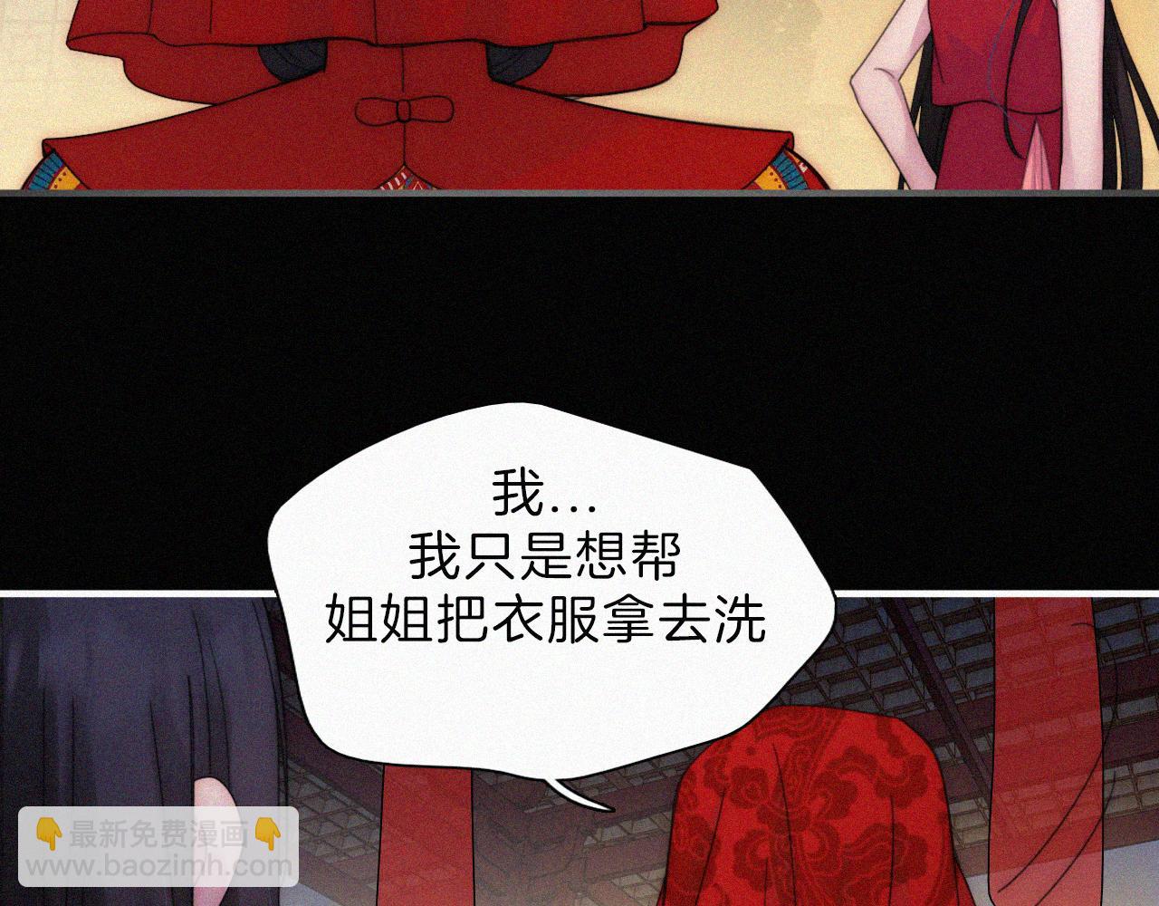 第187夜 新娘装扮大作战15