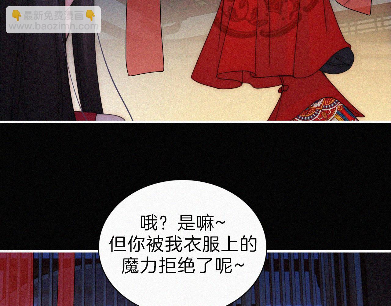 第187夜 新娘装扮大作战16