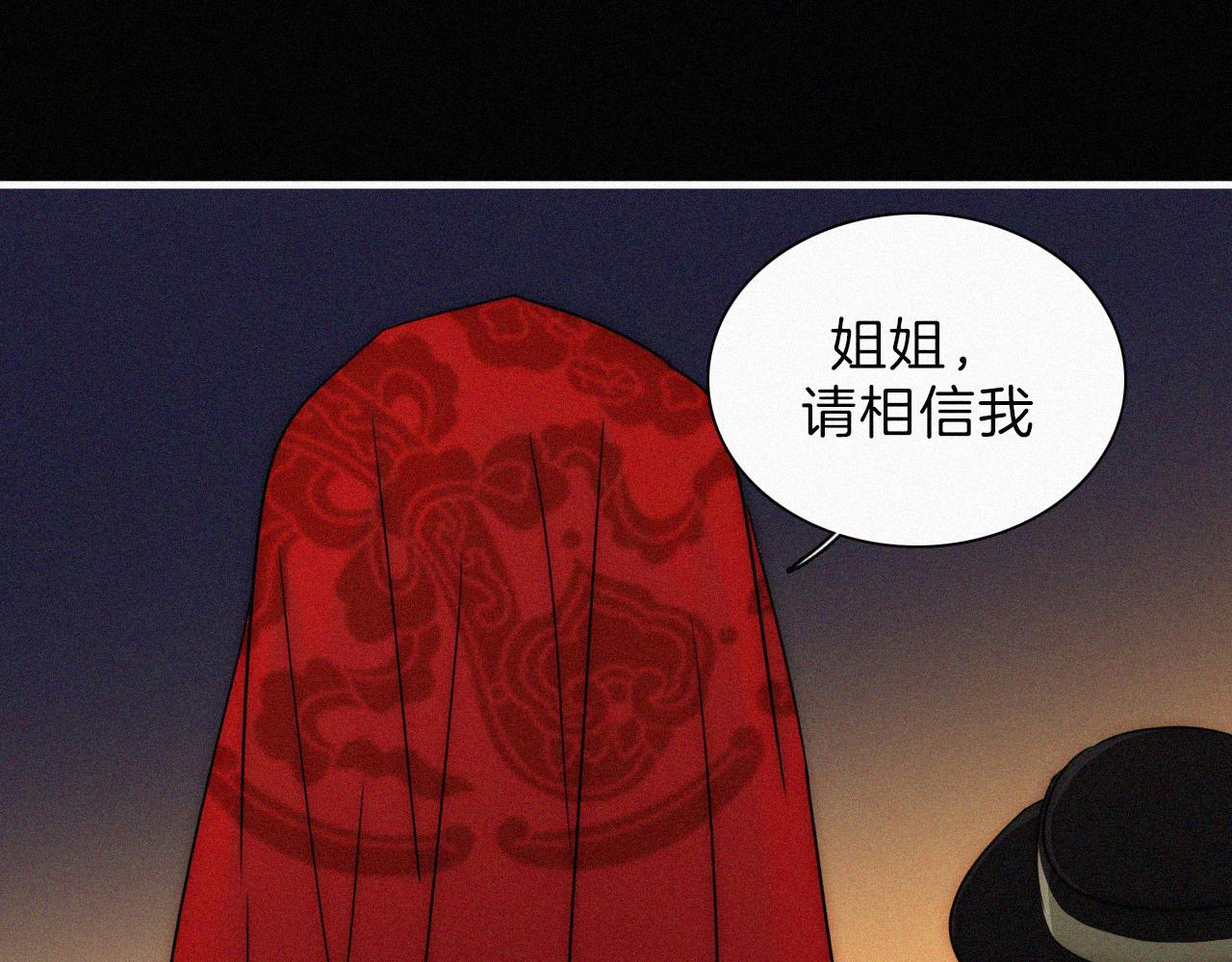 第187夜 新娘装扮大作战26