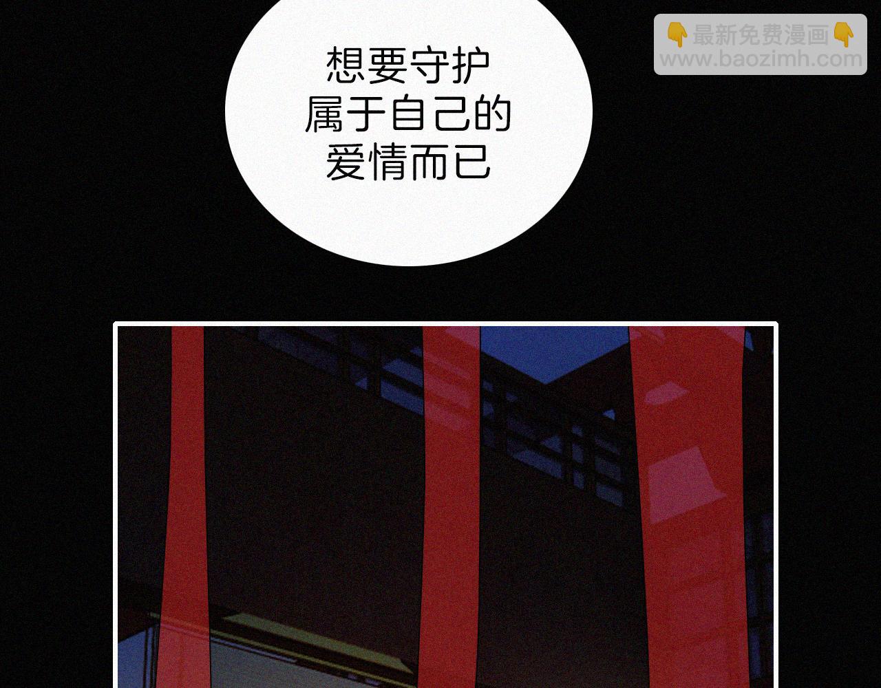 第187夜 新娘装扮大作战28