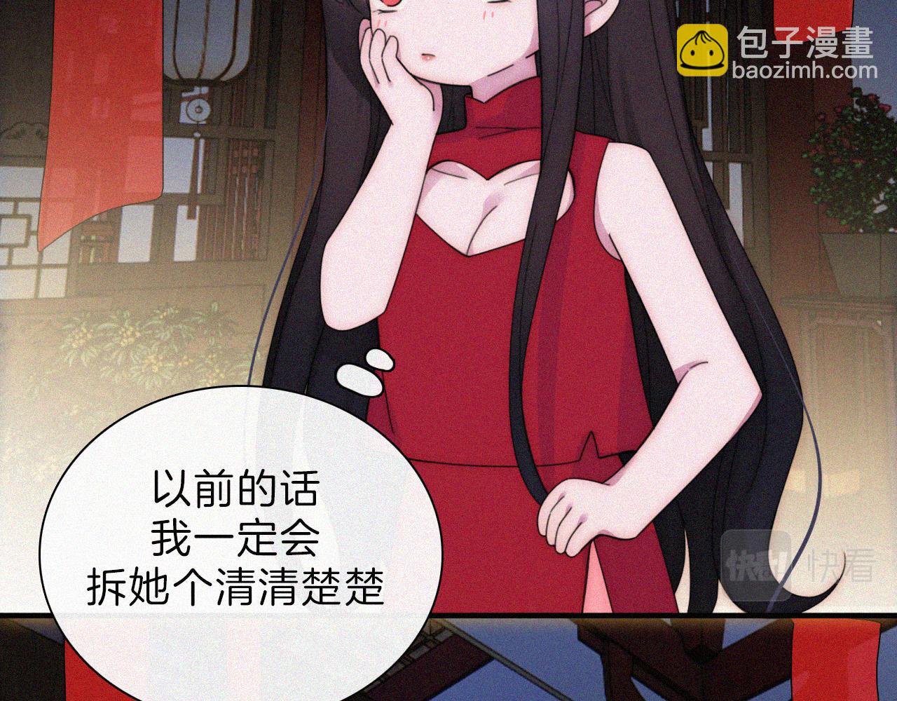 第187夜 新娘装扮大作战36