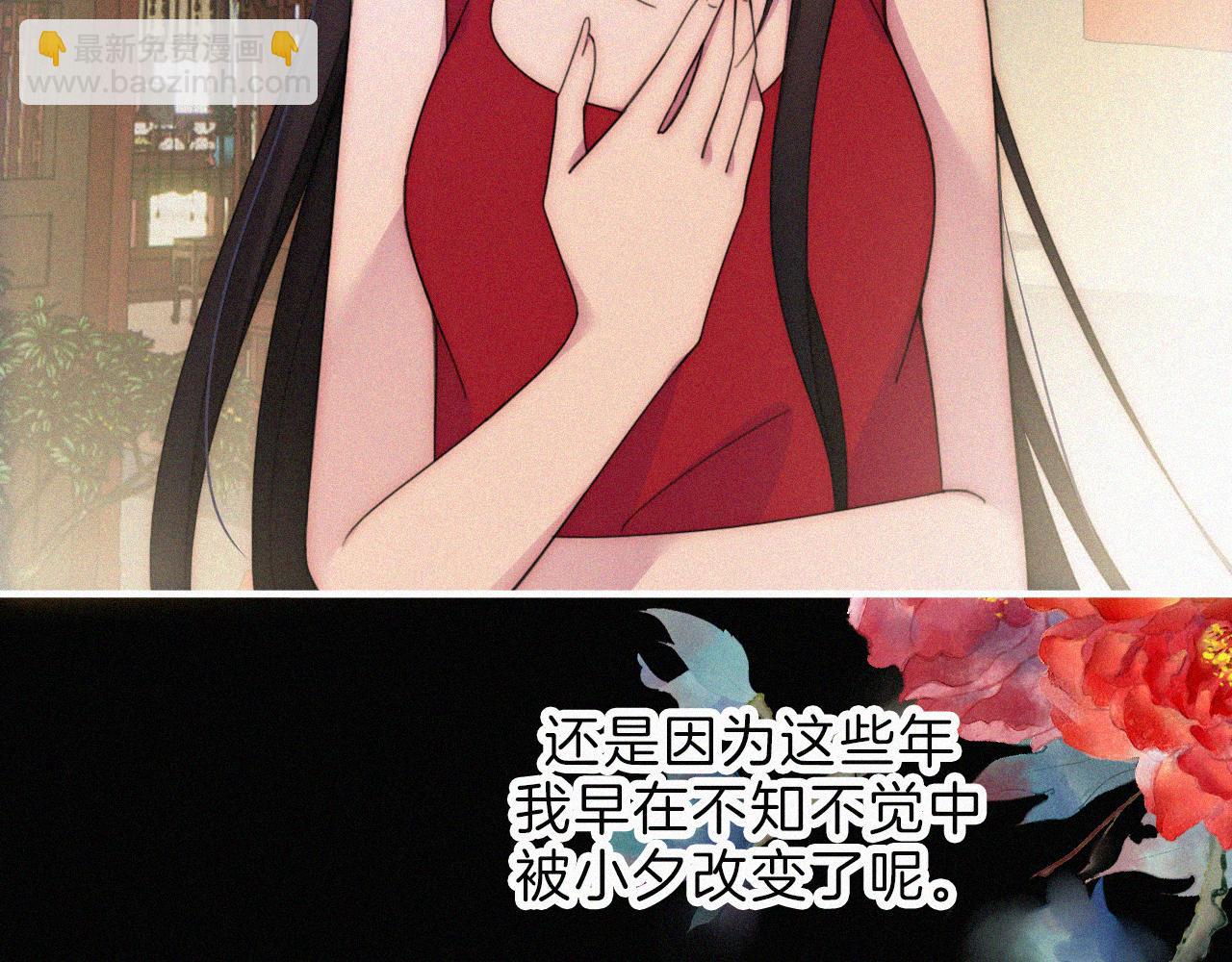 第187夜 新娘装扮大作战38