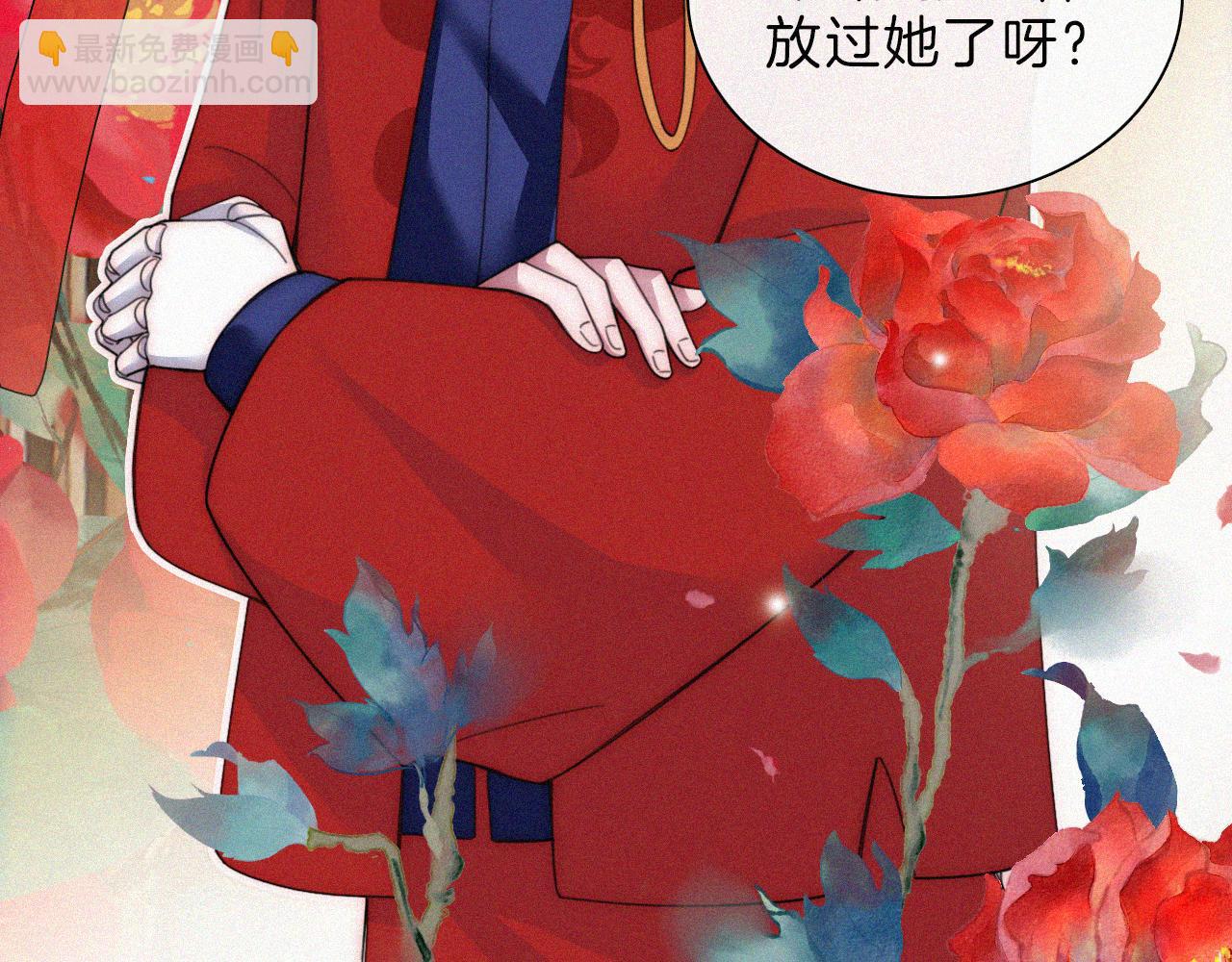第187夜 新娘装扮大作战41