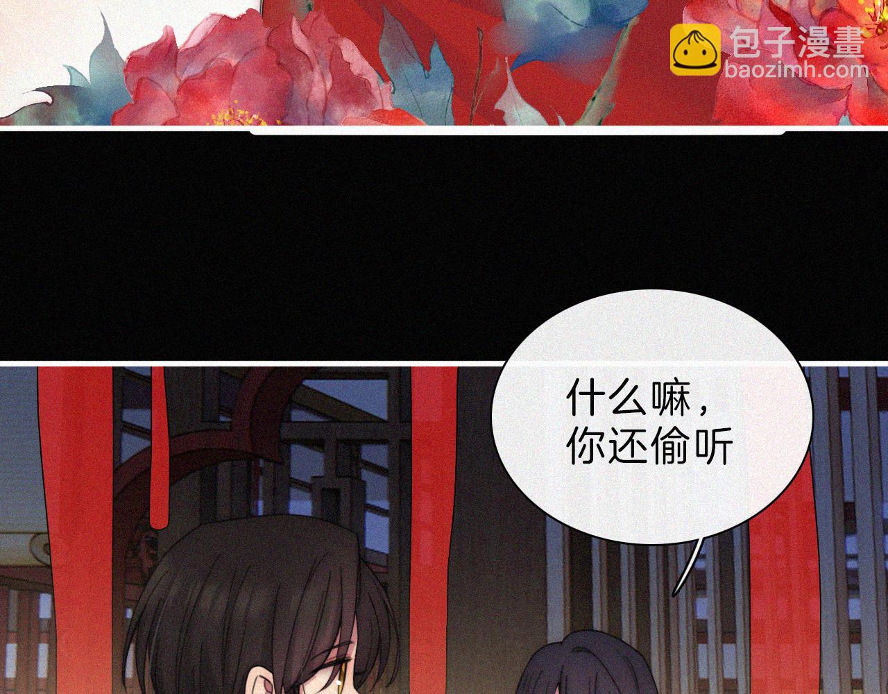 第187夜 新娘装扮大作战42