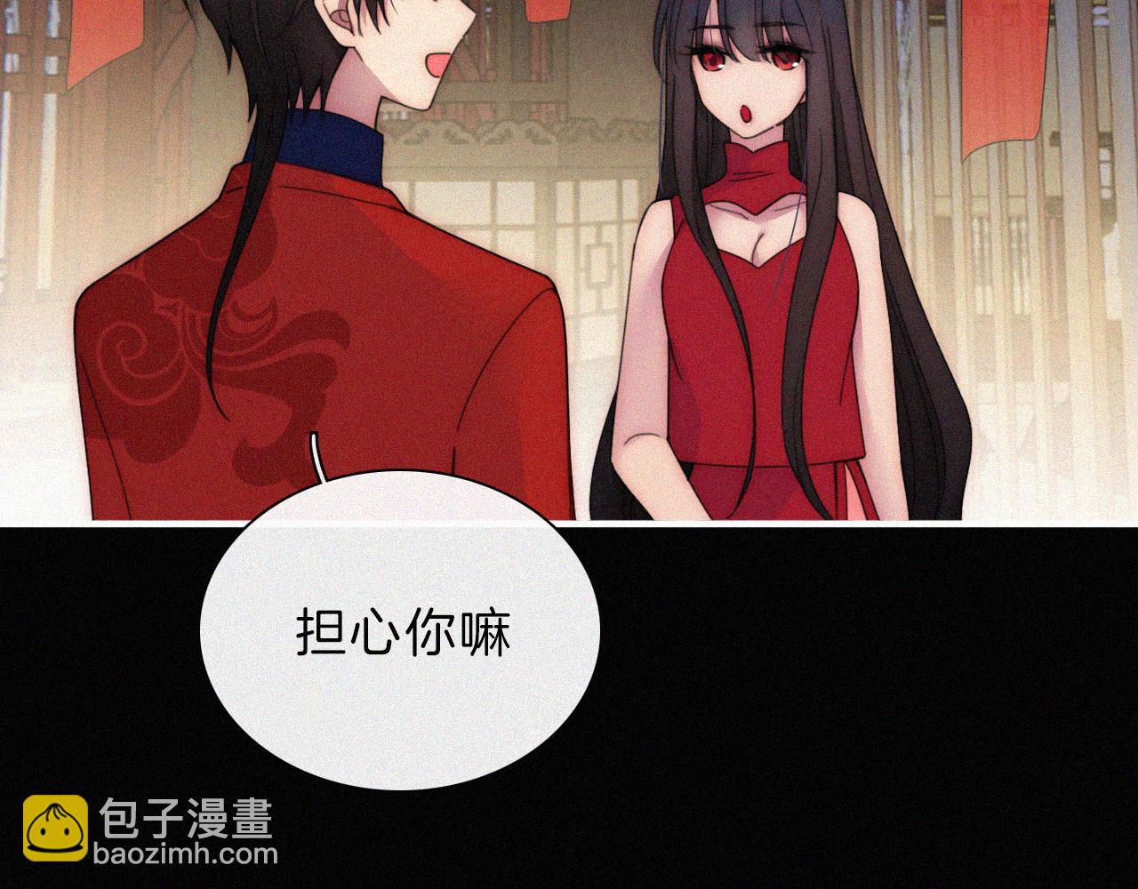 第187夜 新娘装扮大作战43