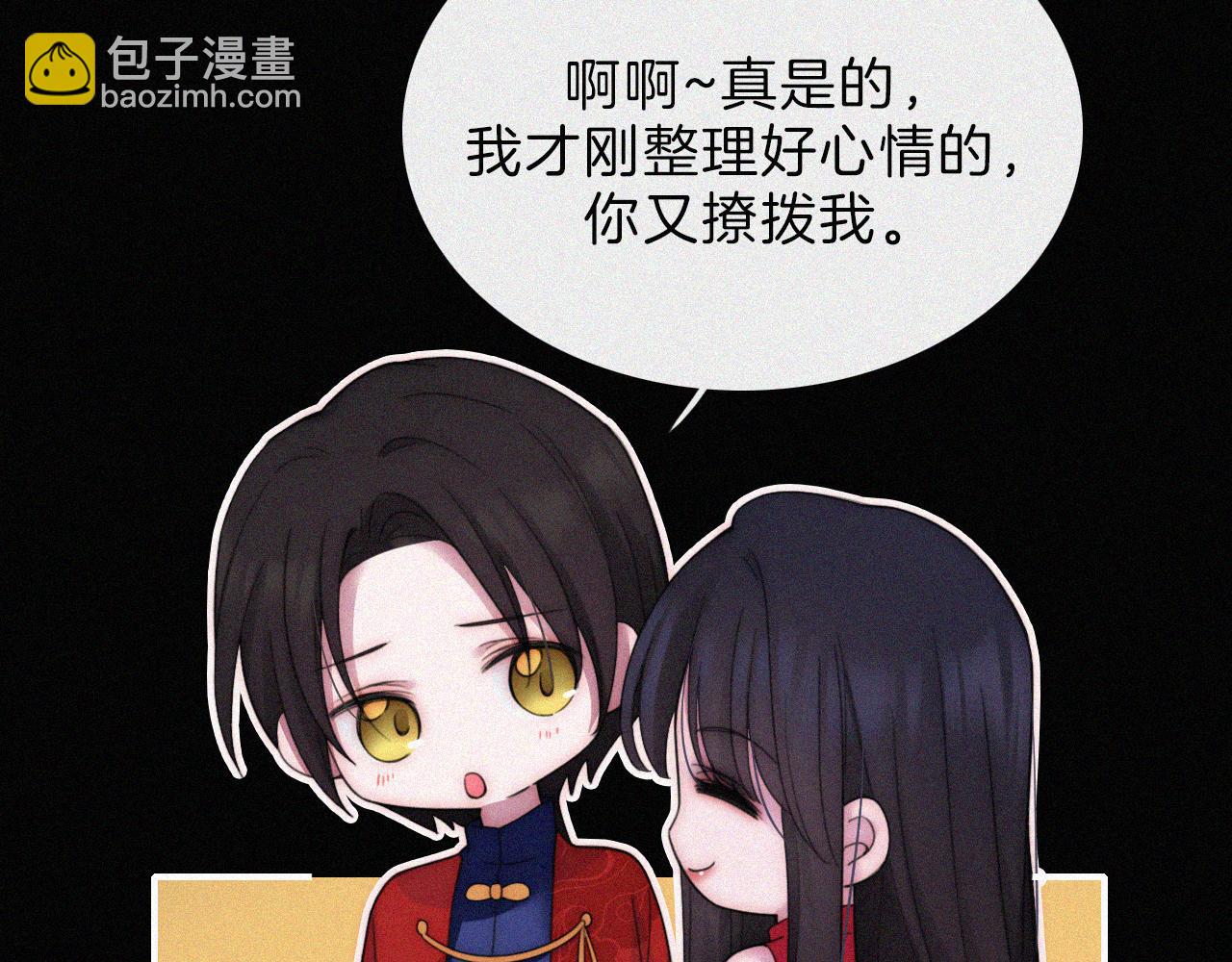 第187夜 新娘装扮大作战48