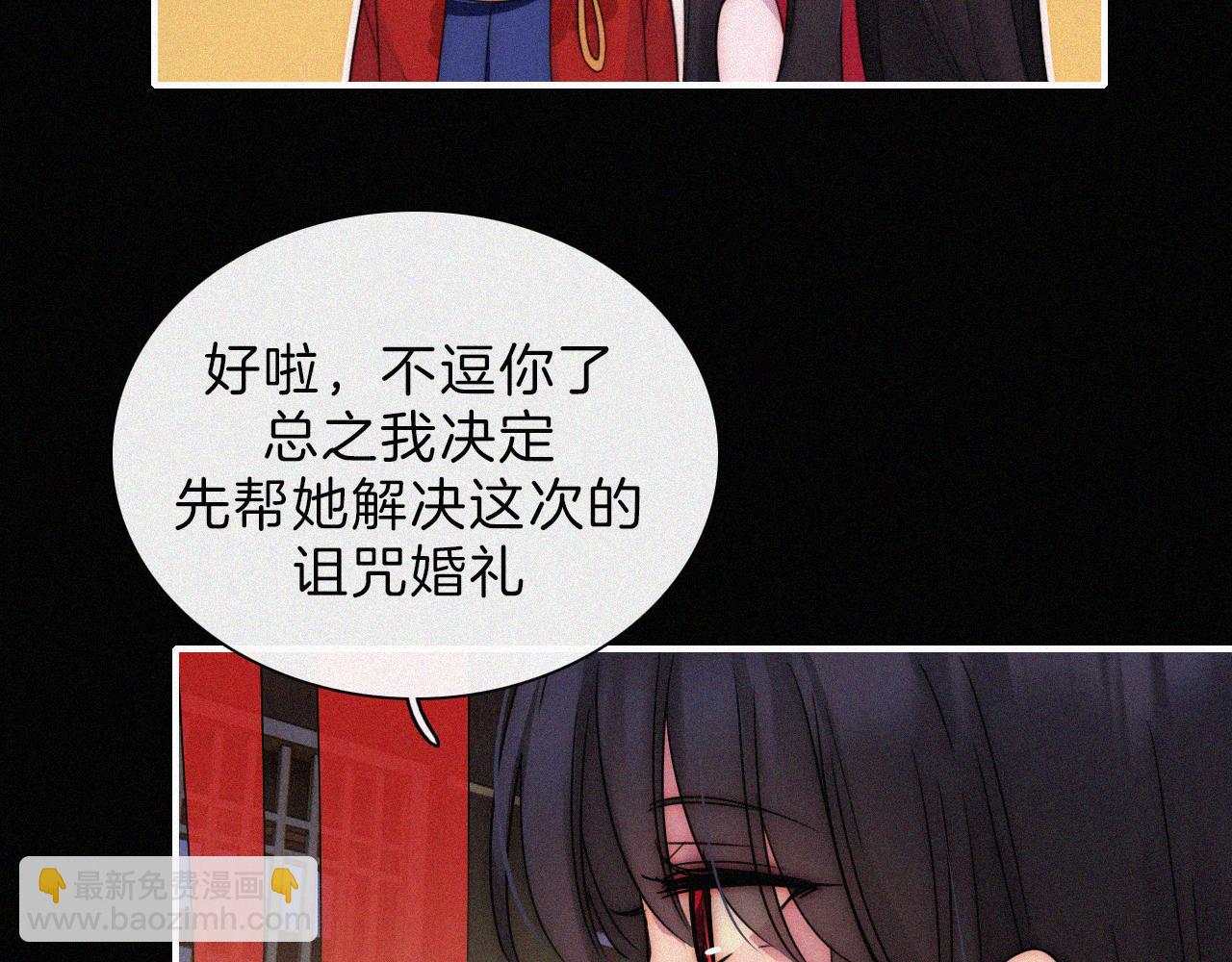 第187夜 新娘装扮大作战53