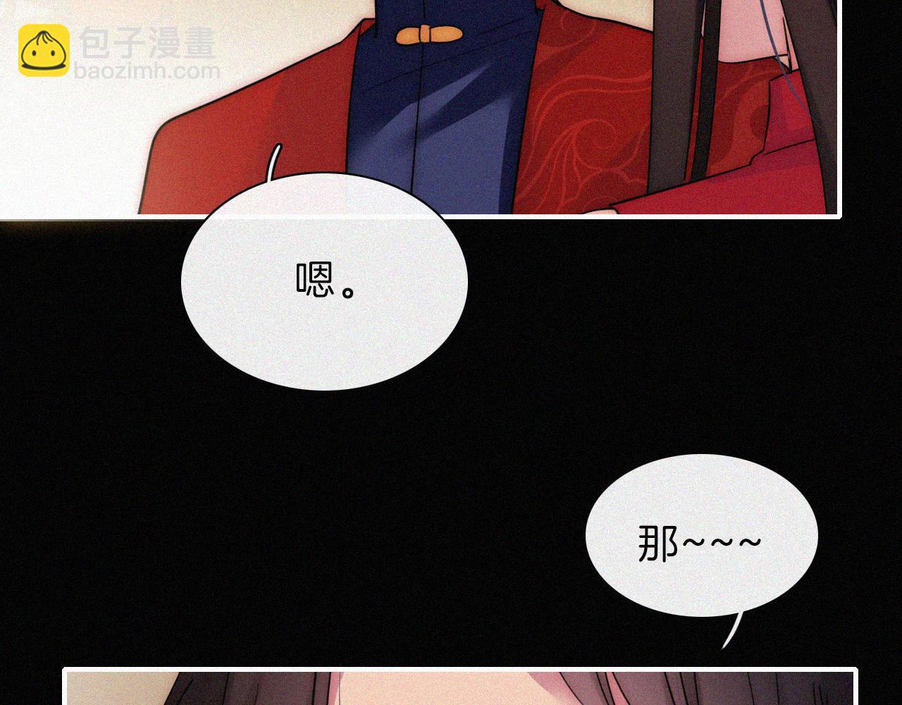 第187夜 新娘装扮大作战56