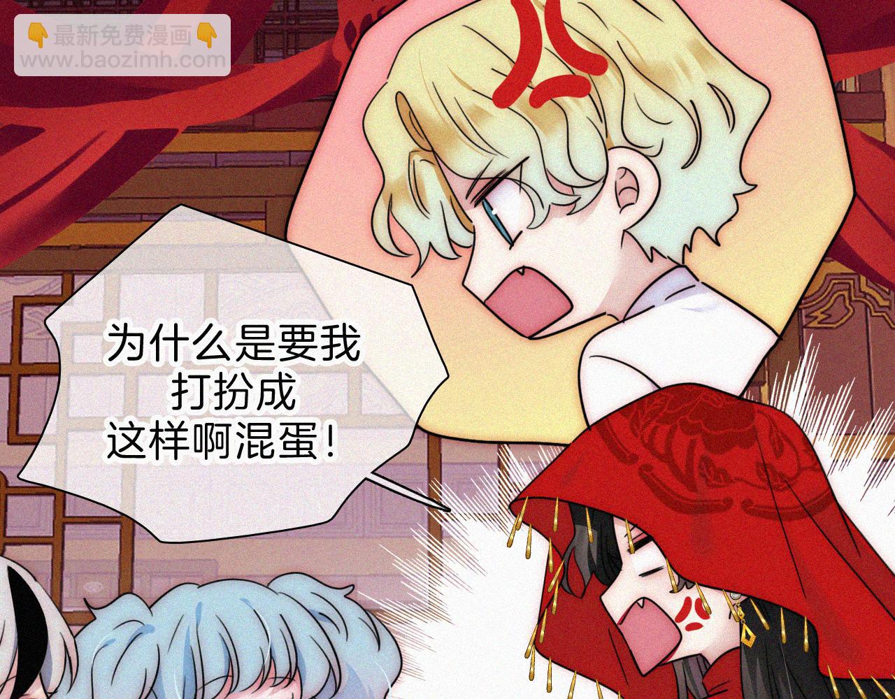 第187夜 新娘装扮大作战69