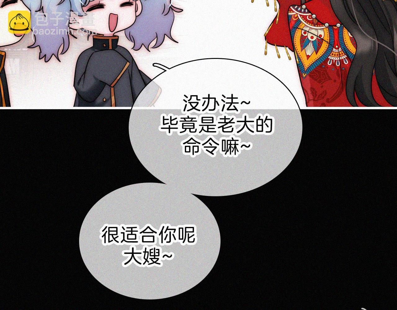 第187夜 新娘装扮大作战70