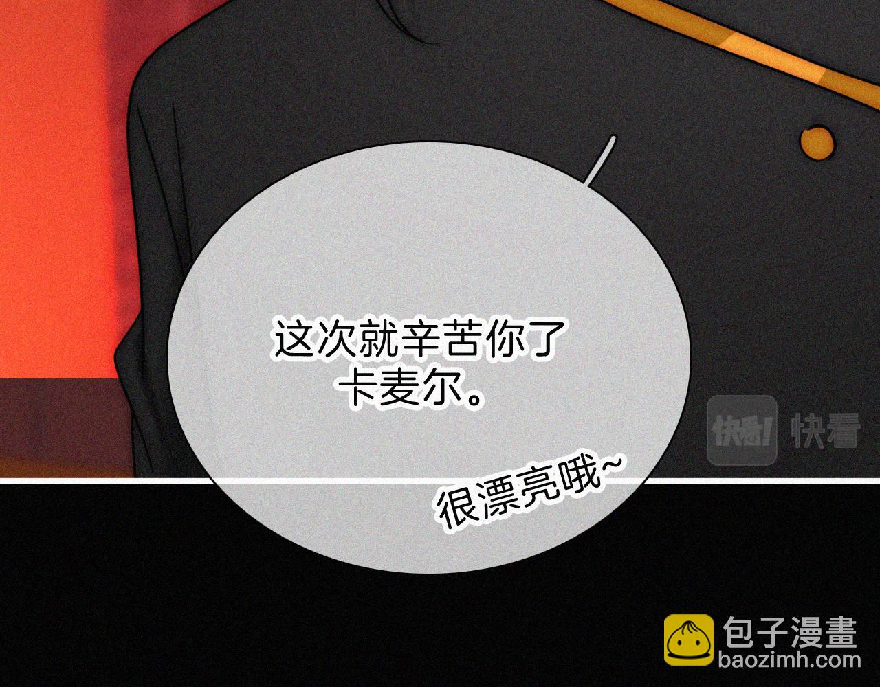 第187夜 新娘装扮大作战74