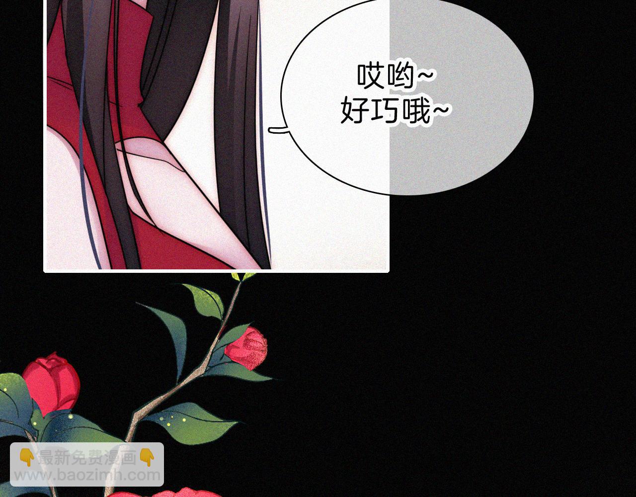 第187夜 新娘装扮大作战77