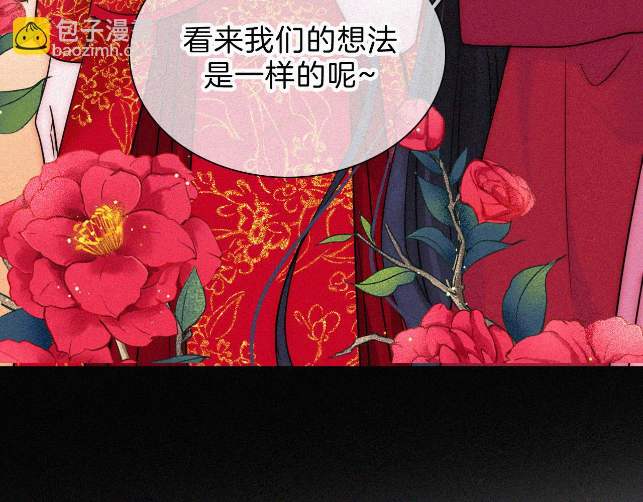 第187夜 新娘装扮大作战80
