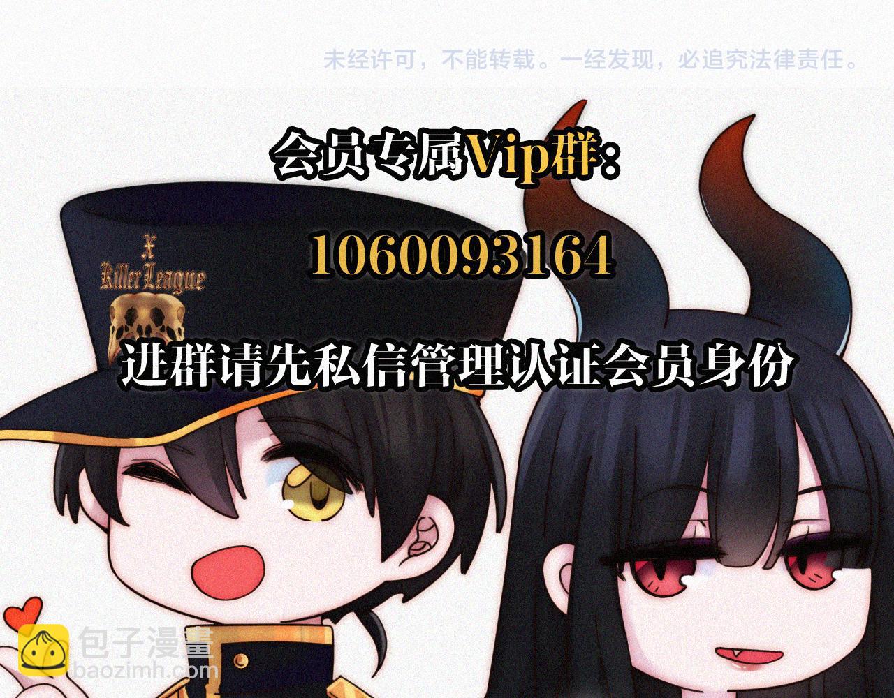 第187夜 新娘装扮大作战83