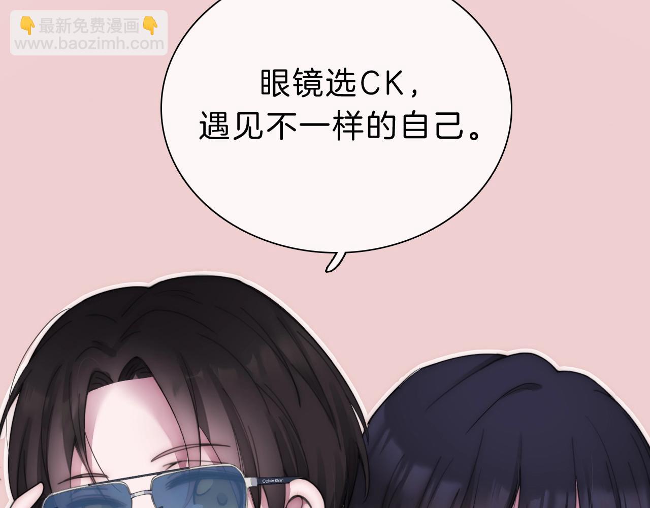第188夜 卡喵夜访新郎20