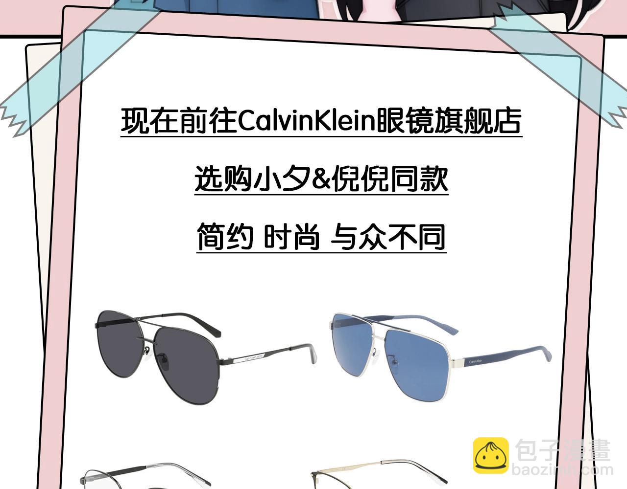 第188夜 卡喵夜访新郎22