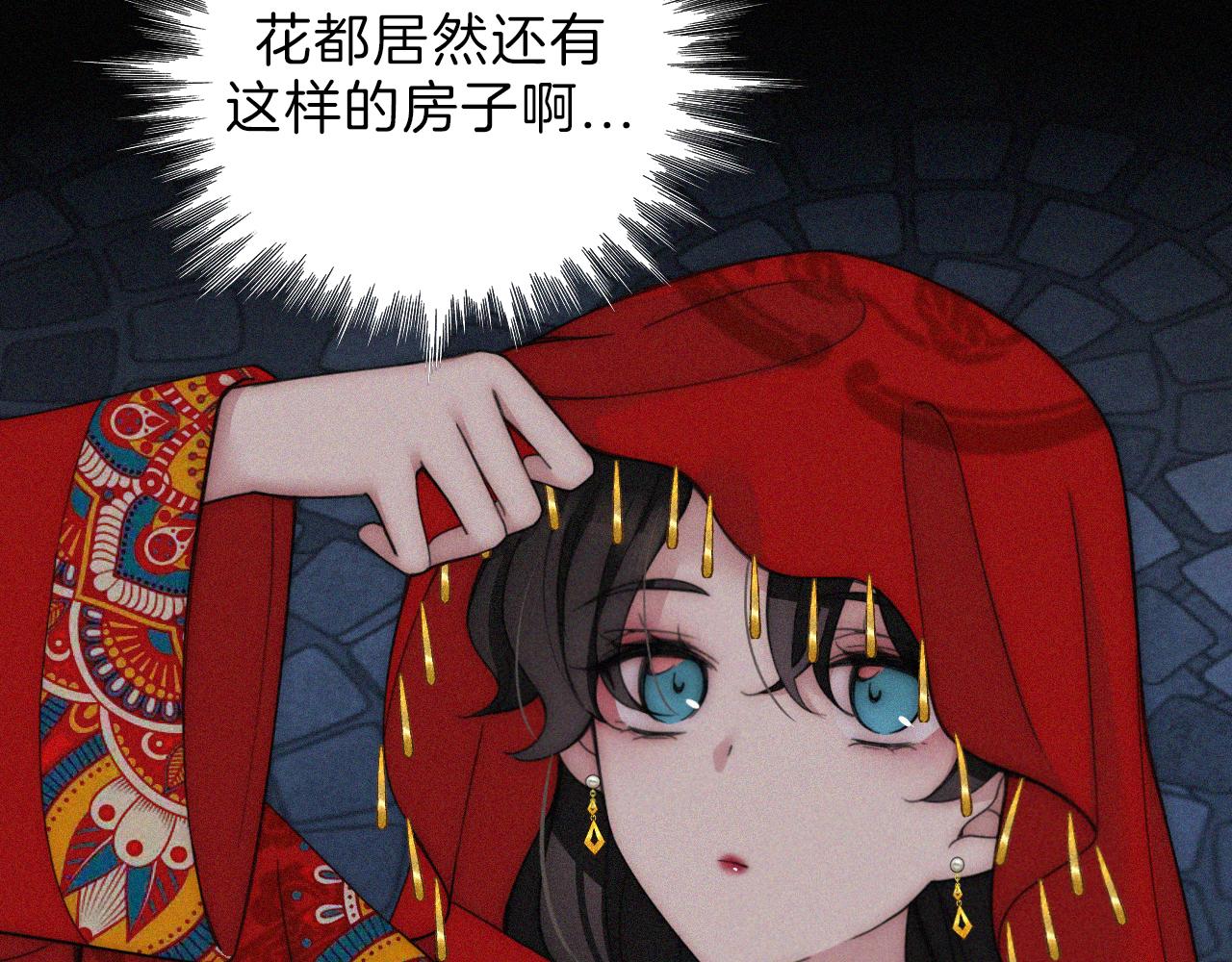 第188夜 卡喵夜访新郎28