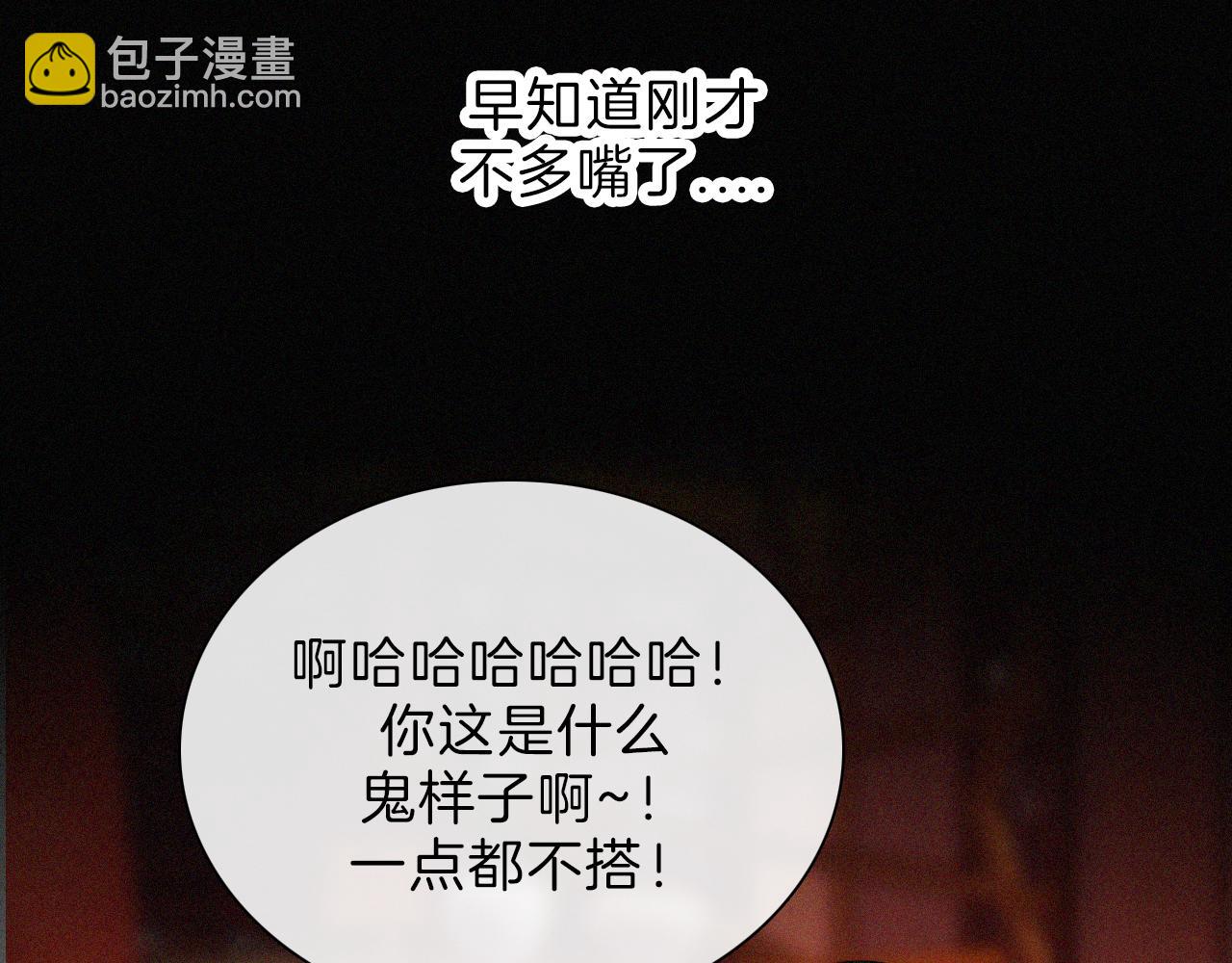 第188夜 卡喵夜访新郎31