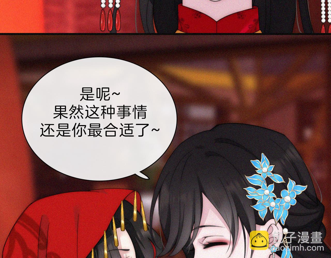第188夜 卡喵夜访新郎34