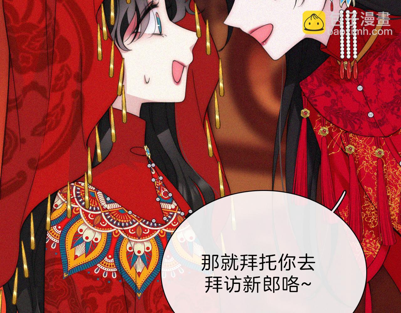 第188夜 卡喵夜访新郎35