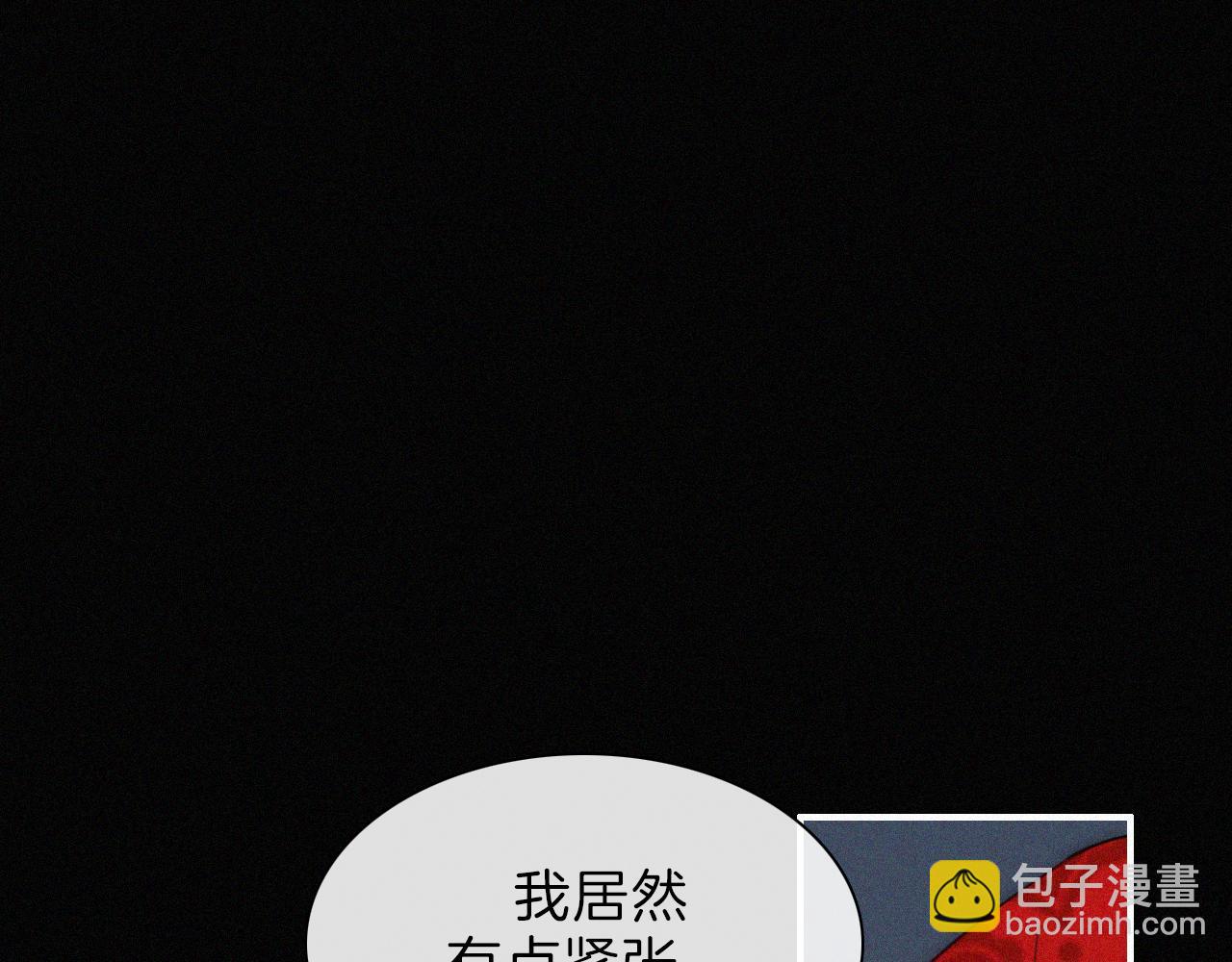 第188夜 卡喵夜访新郎38