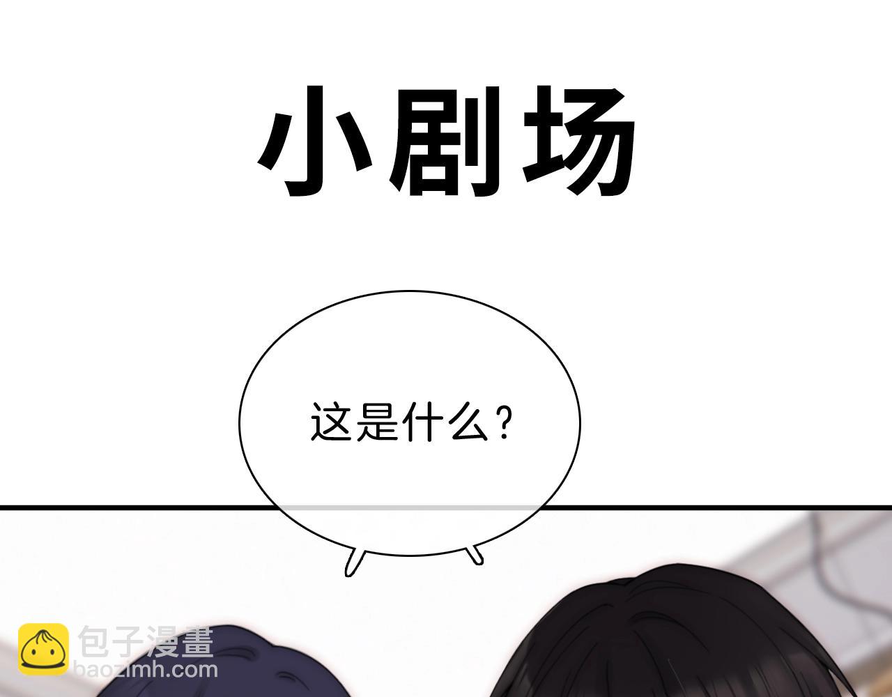 第188夜 卡喵夜访新郎4