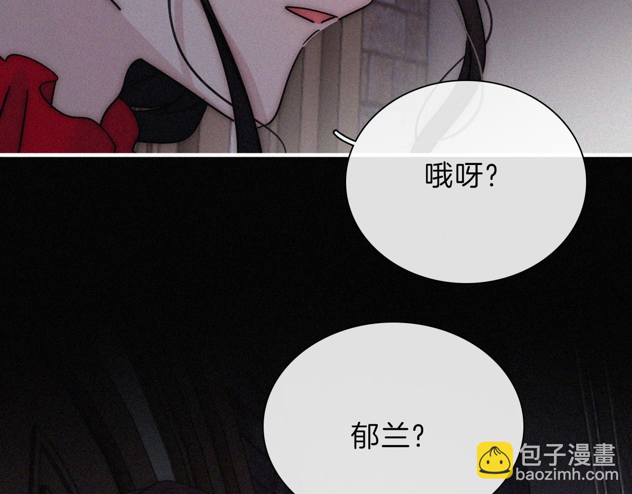 第188夜 卡喵夜访新郎44