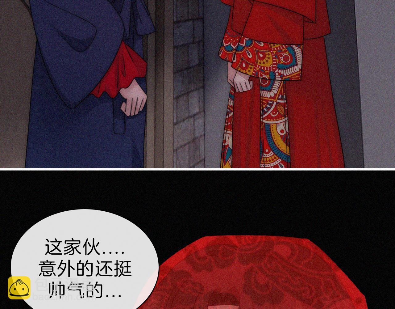 第188夜 卡喵夜访新郎46