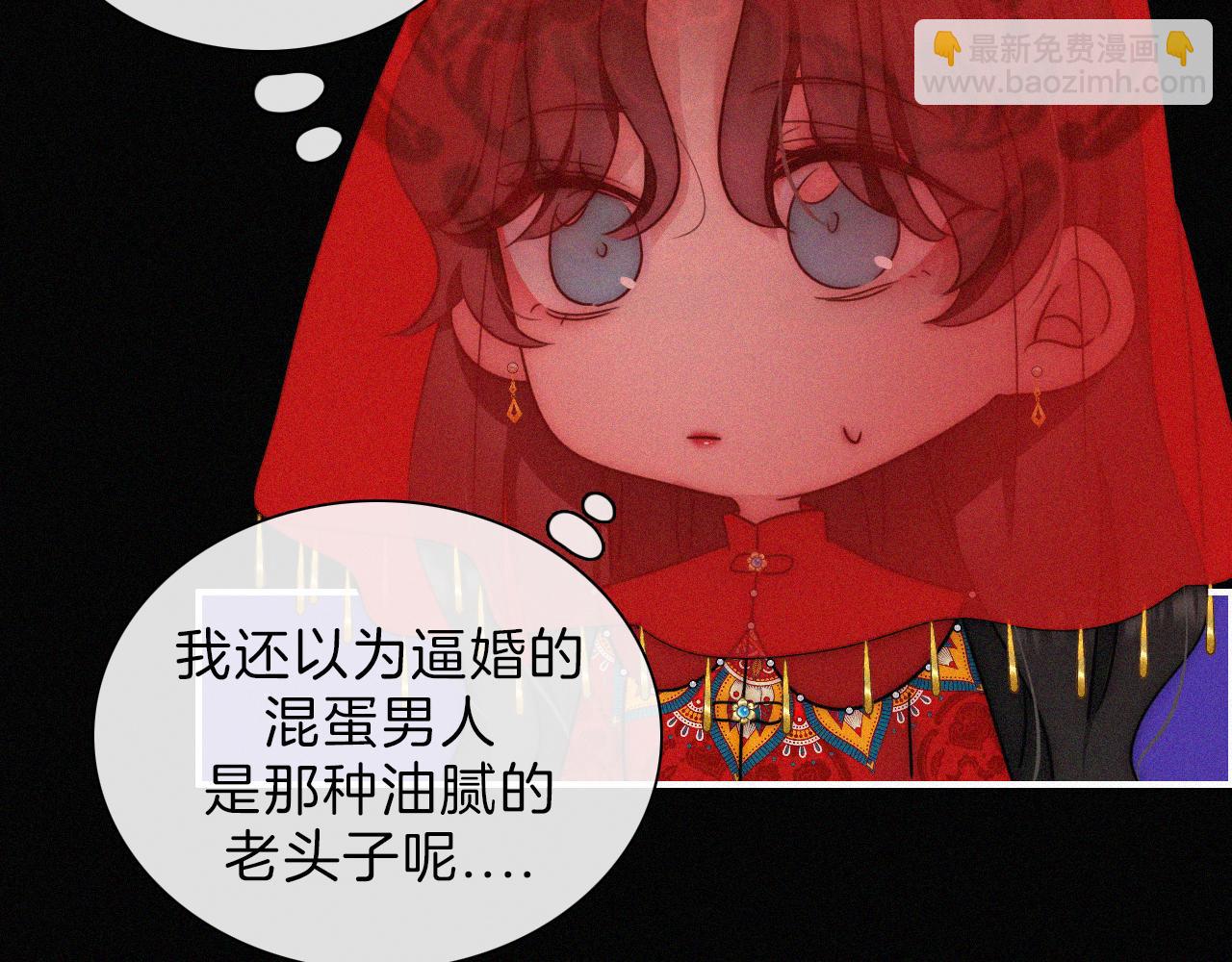 第188夜 卡喵夜访新郎47