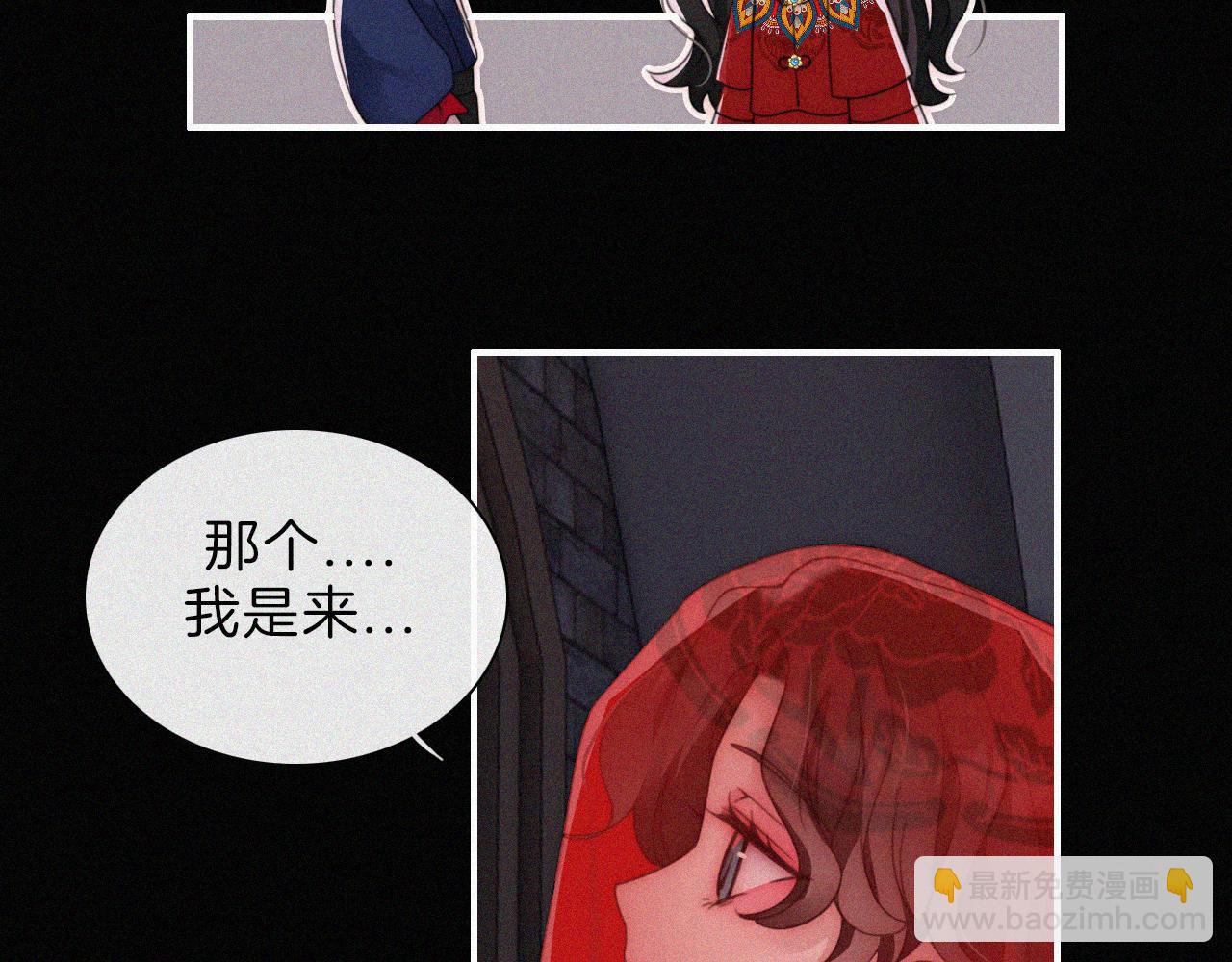 第188夜 卡喵夜访新郎54