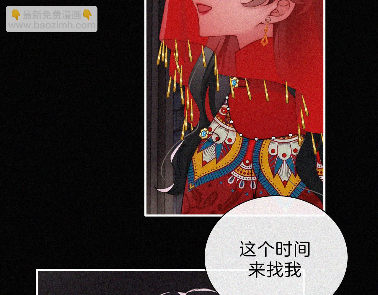 第188夜 卡喵夜访新郎55