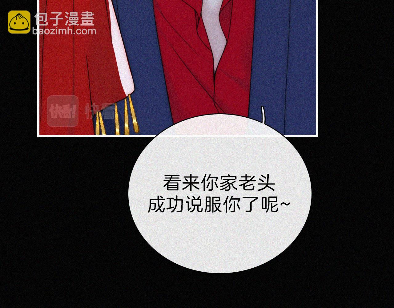 第188夜 卡喵夜访新郎57