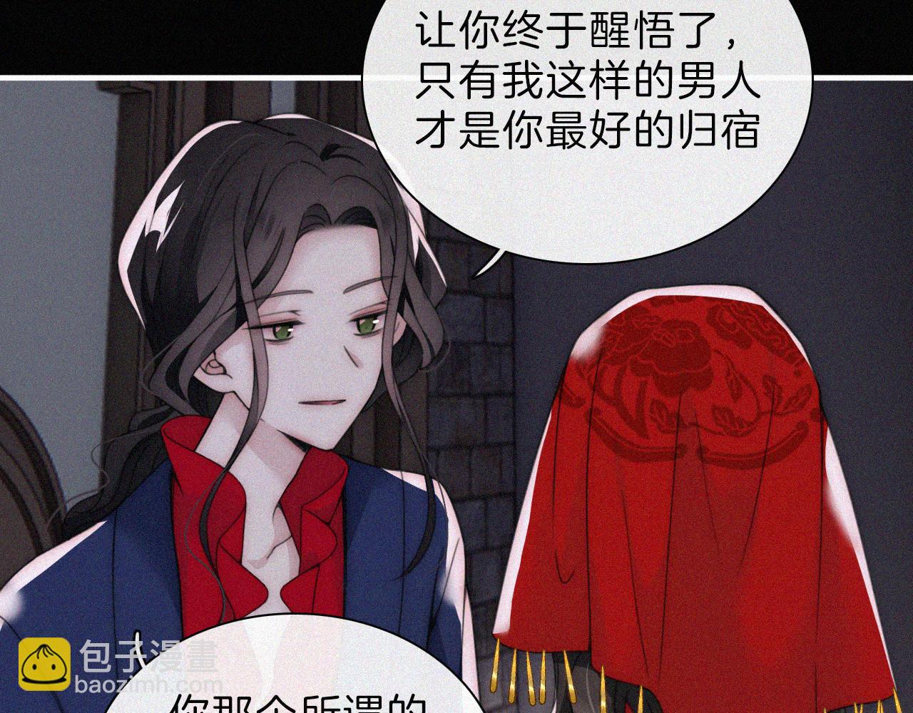 第188夜 卡喵夜访新郎59