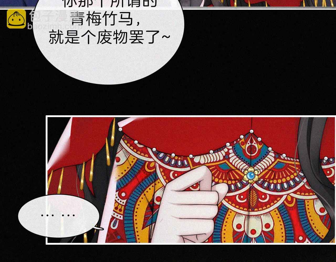 第188夜 卡喵夜访新郎60