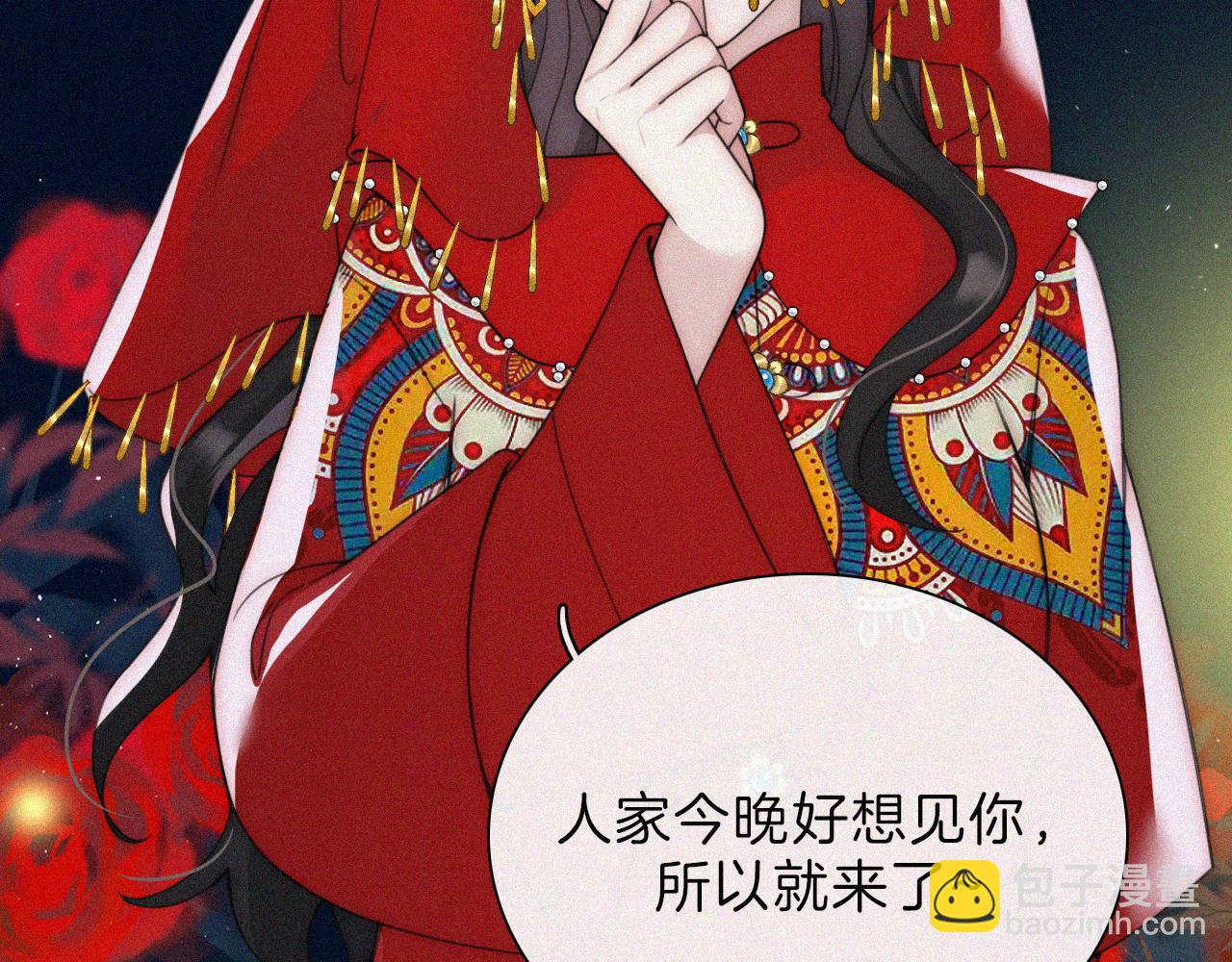 第188夜 卡喵夜访新郎62