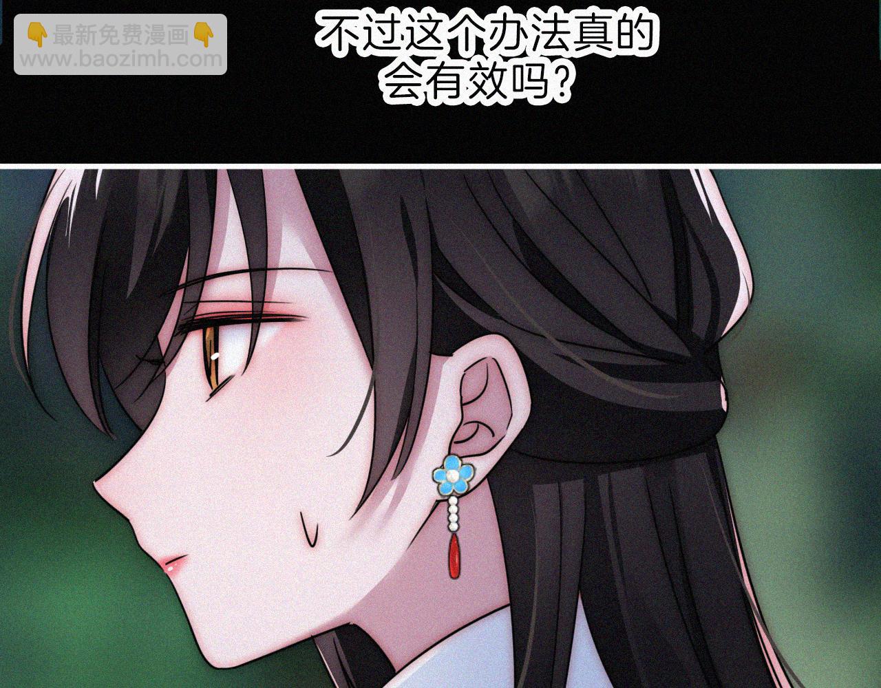 第188夜 卡喵夜访新郎67