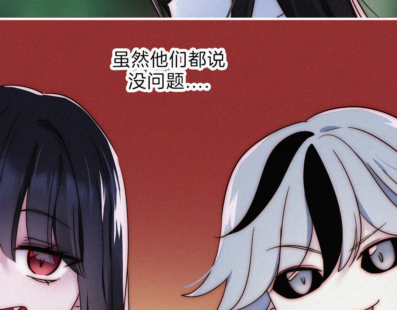 第188夜 卡喵夜访新郎68