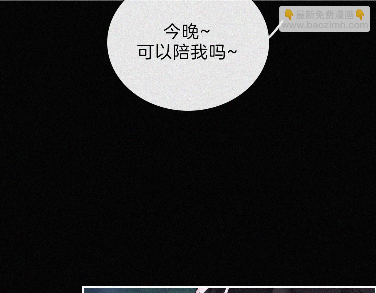 第188夜 卡喵夜访新郎71