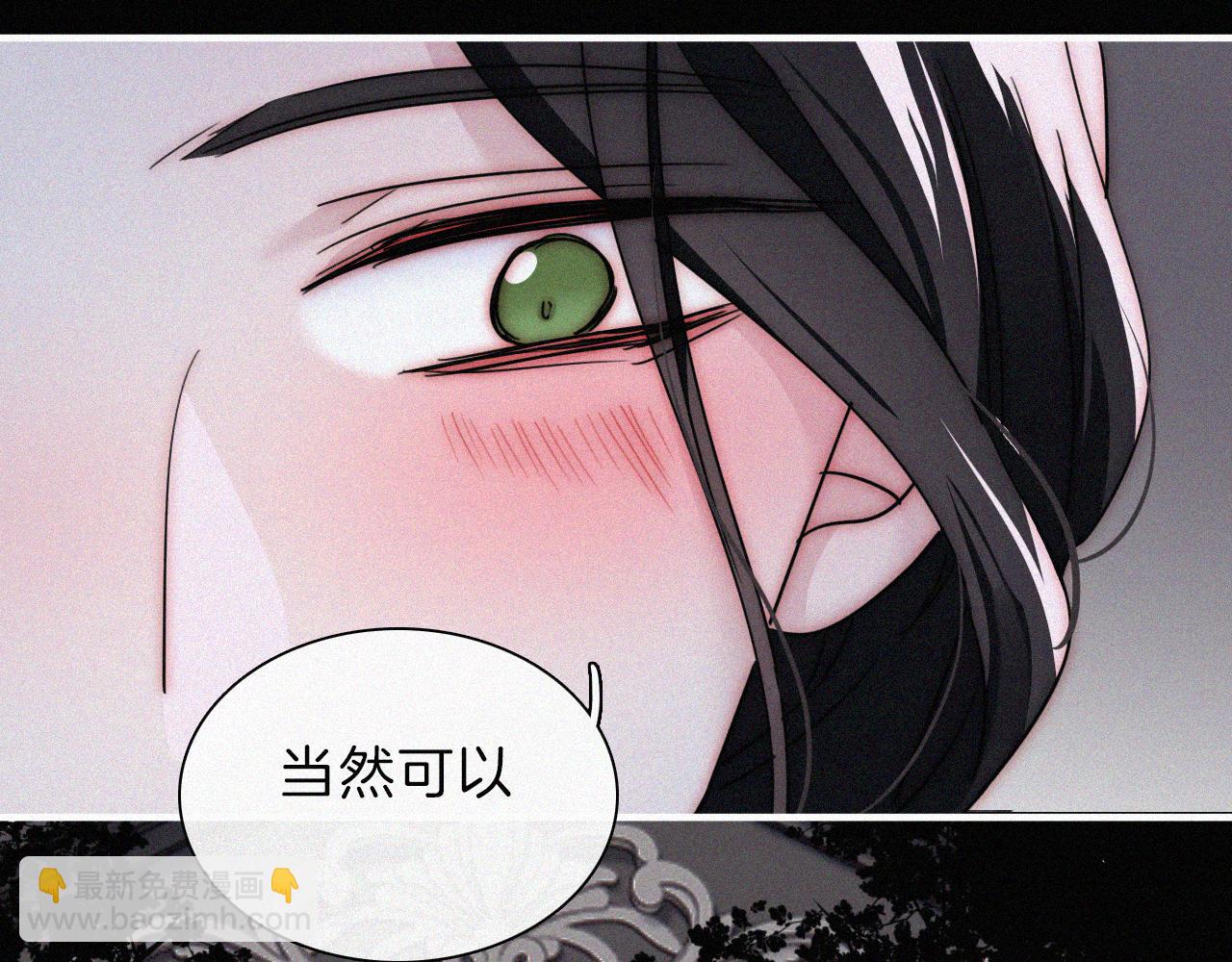 第188夜 卡喵夜访新郎73