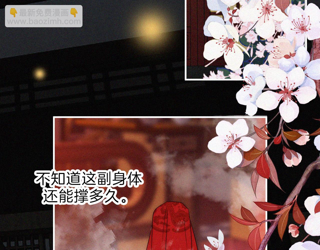 第188夜 卡喵夜访新郎78