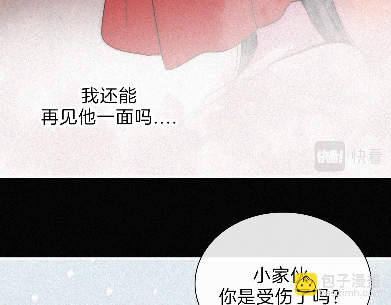 第188夜 卡喵夜访新郎82