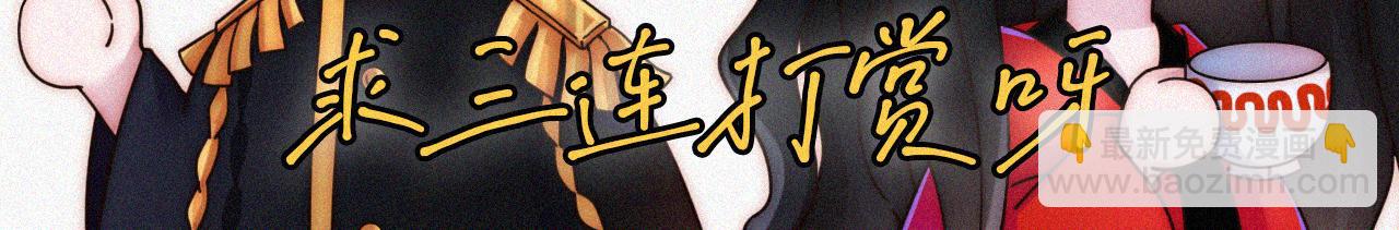 第188夜 卡喵夜访新郎94
