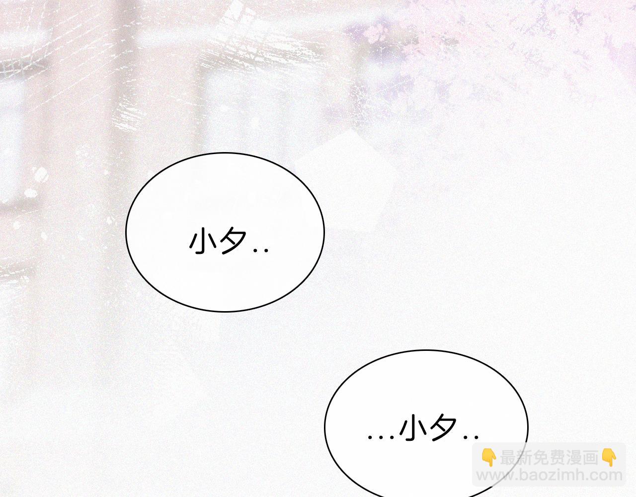 国庆番外 谁的梦境和心愿？10