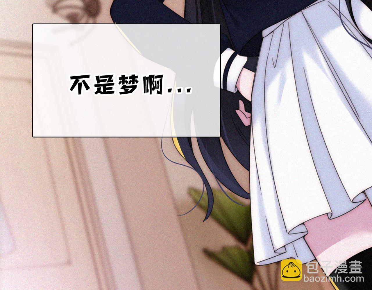 国庆番外 谁的梦境和心愿？17